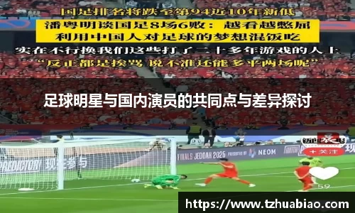 星空·综合体育