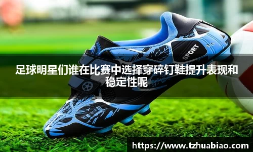 星空·综合体育中国官方网站